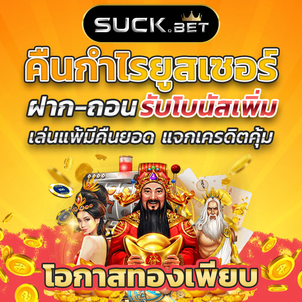 789 like คืนกำไรให้กับทุกคน แจกหนักจัดเต็มรายได้มหาศาล